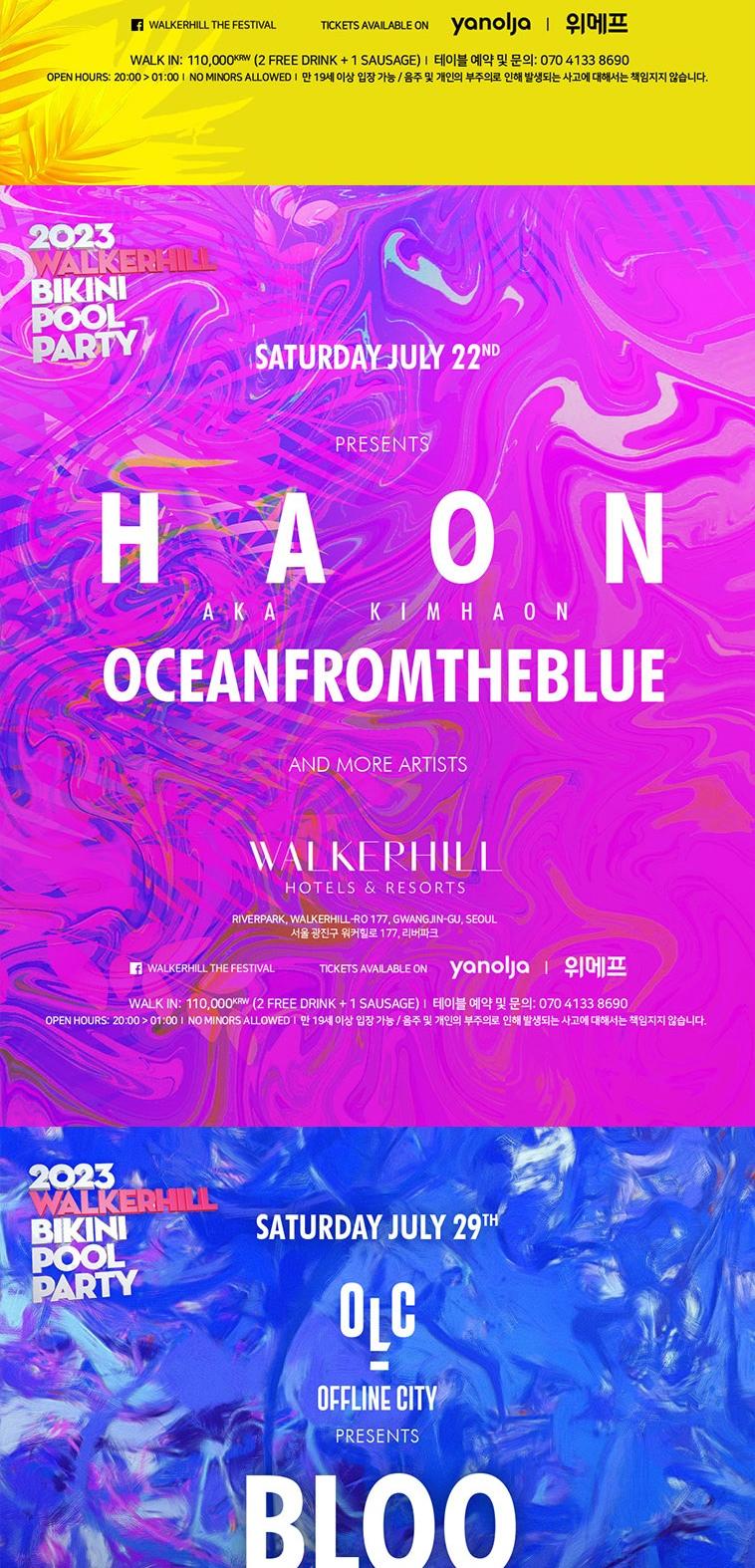 상품 상세 이미지 4