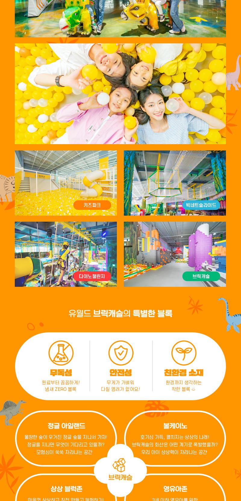 상품 상세 이미지 11