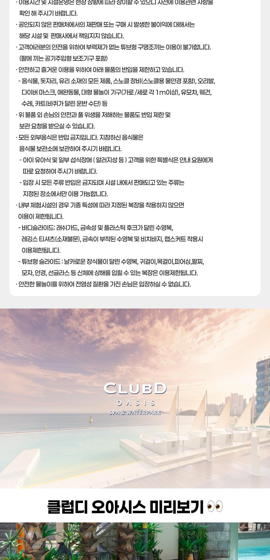 상품 상세 이미지 5