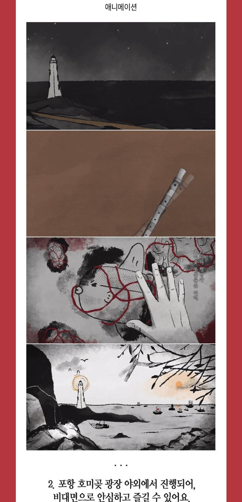 preview-detail