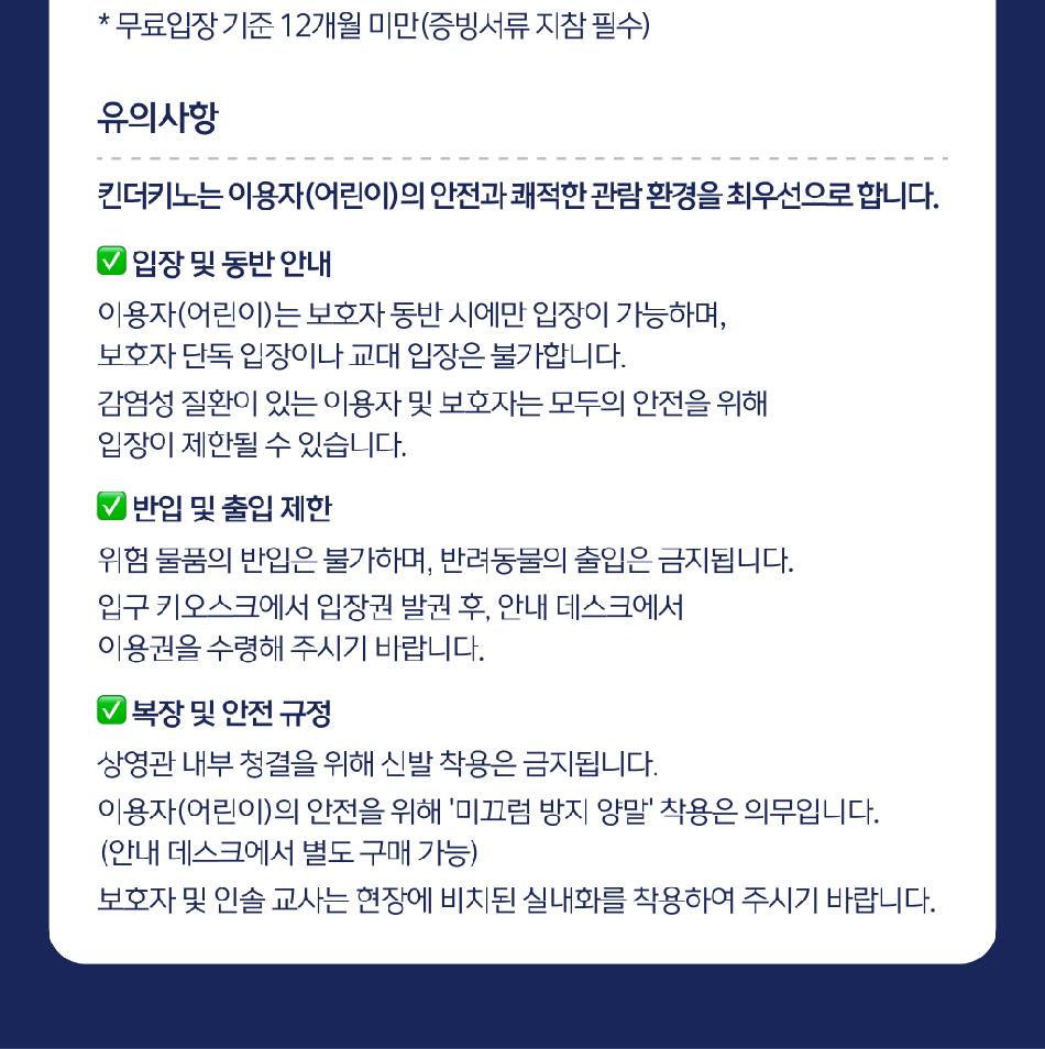 상품 상세 이미지 12