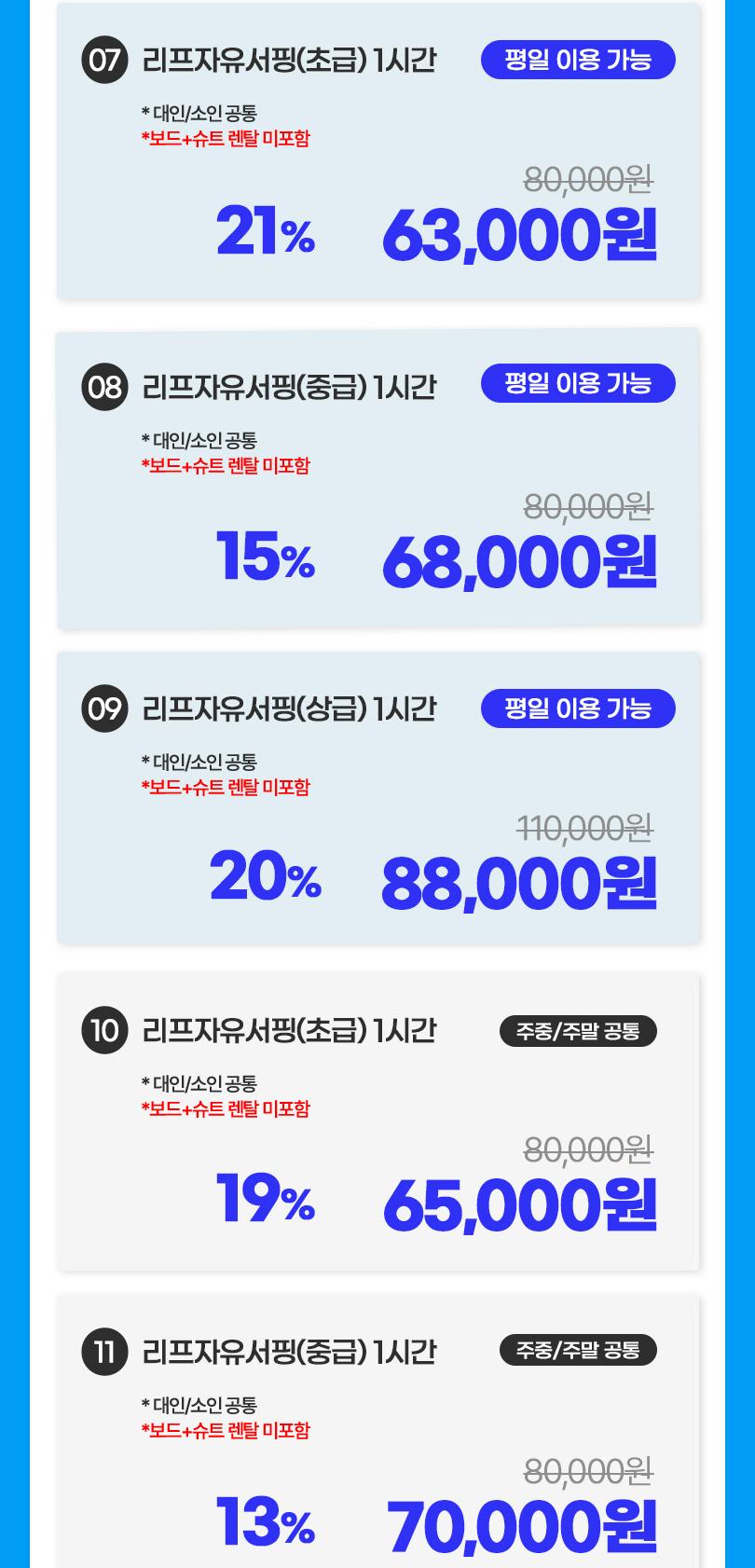 상품 상세 이미지 8