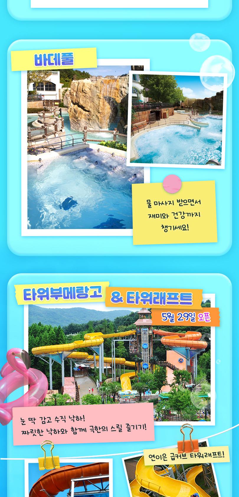 상품 상세 이미지 6