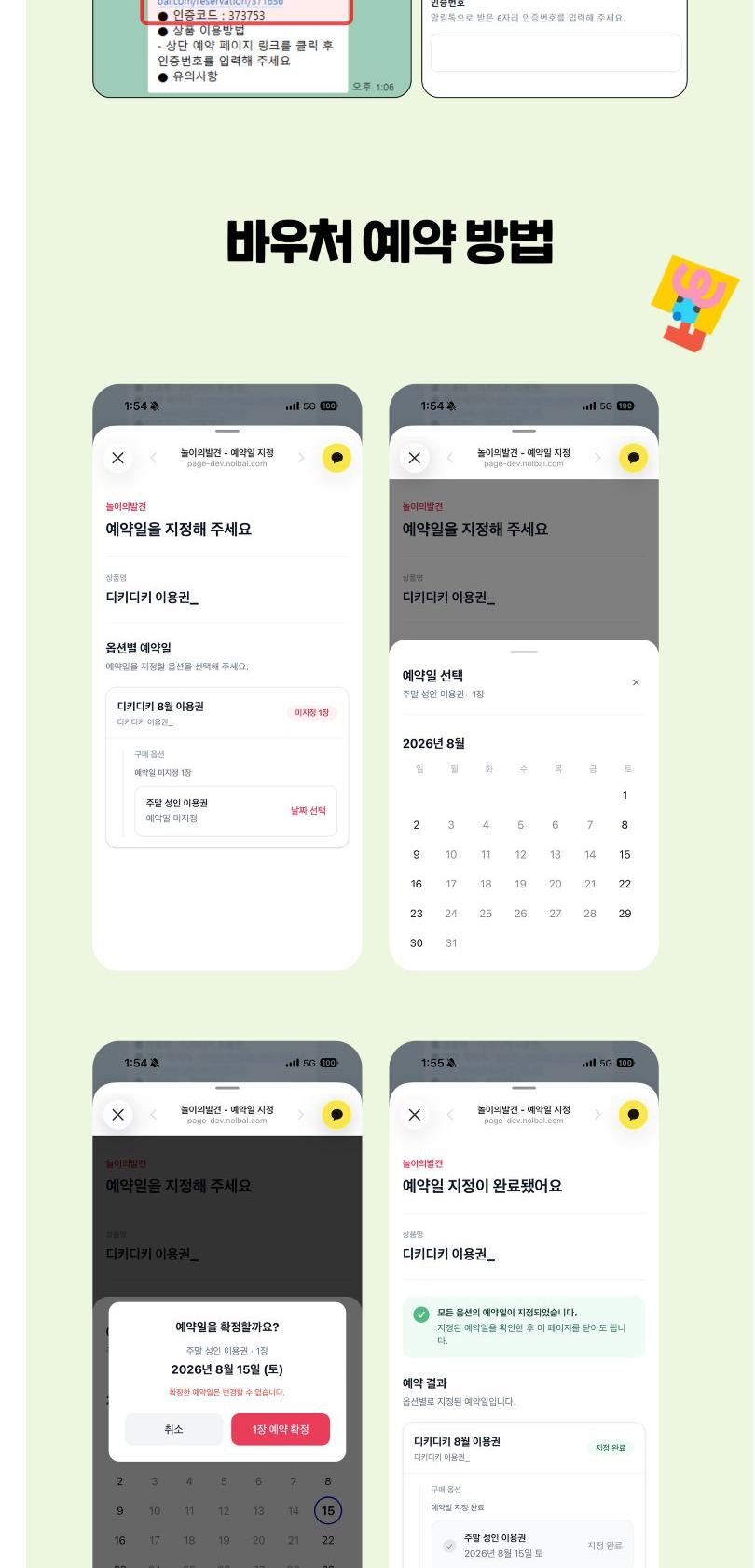 상품 상세 이미지 3