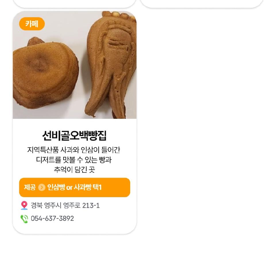 상품 상세 이미지 31
