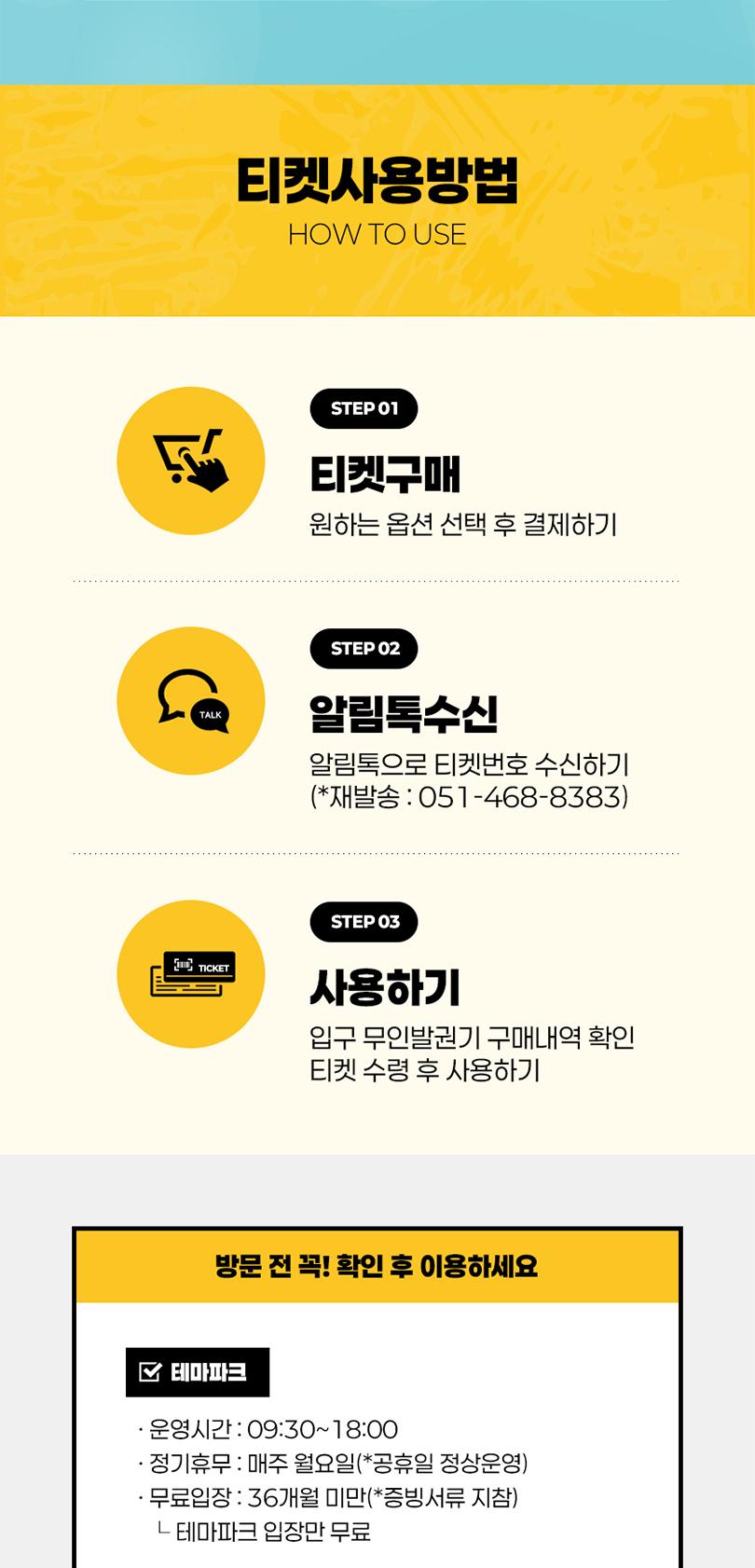 상품 상세 이미지 4