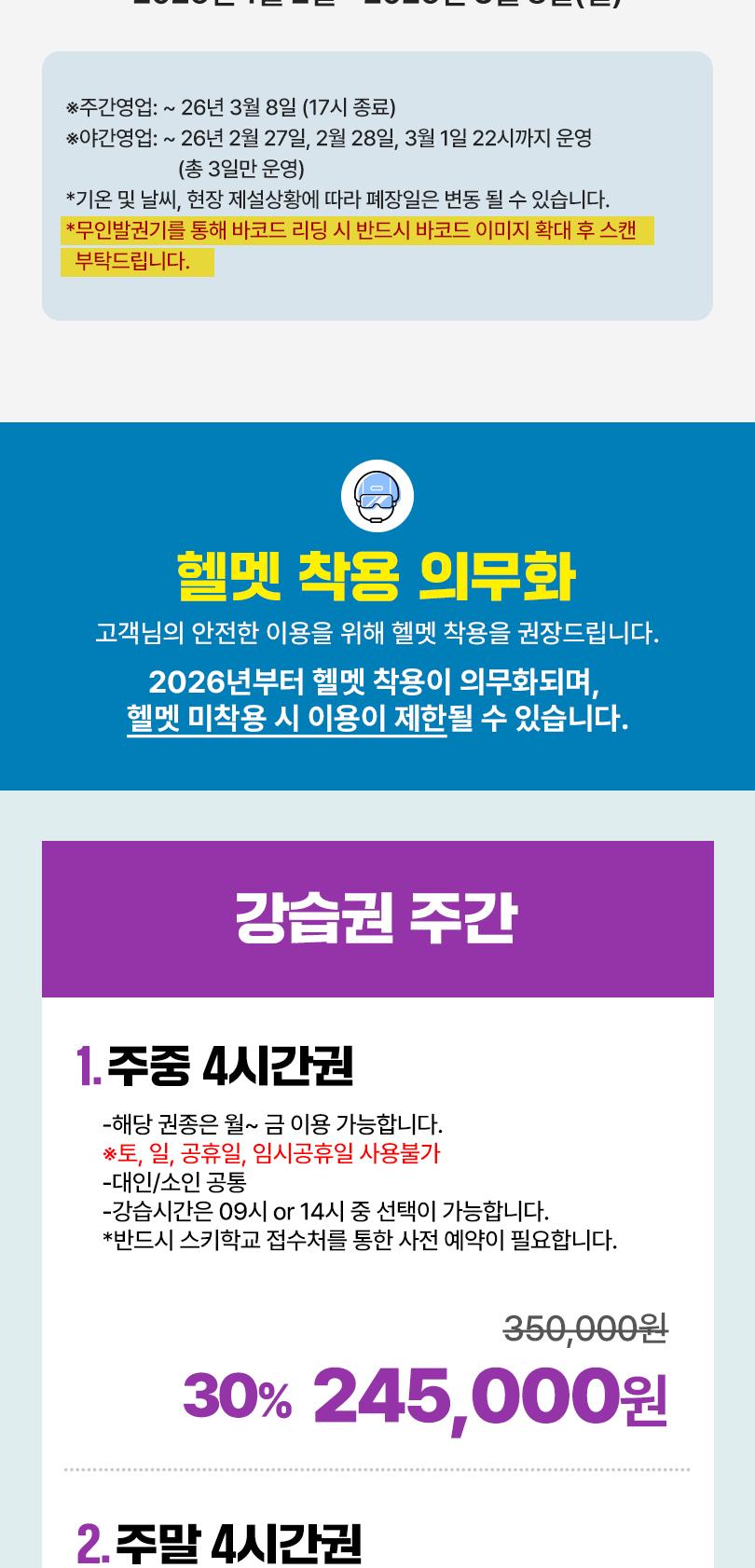 상품 상세 이미지 2