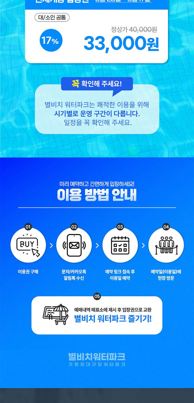 상품 상세 이미지 2
