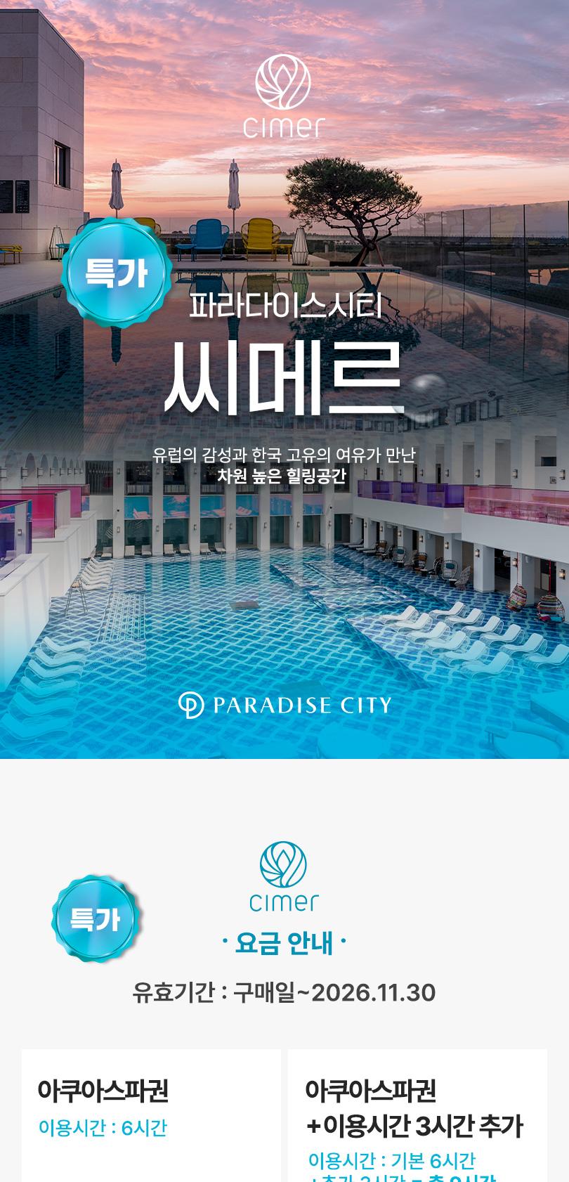 상품 상세 이미지 1