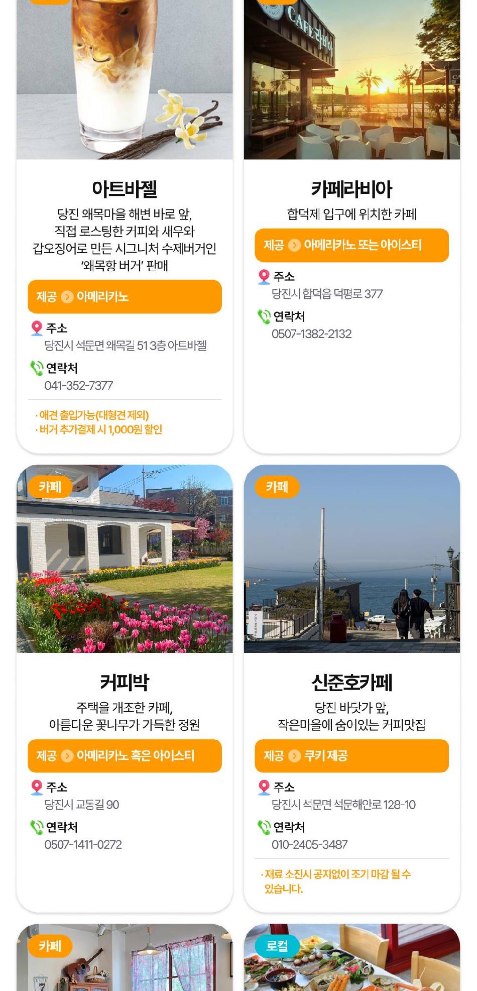 상품 상세 이미지 44