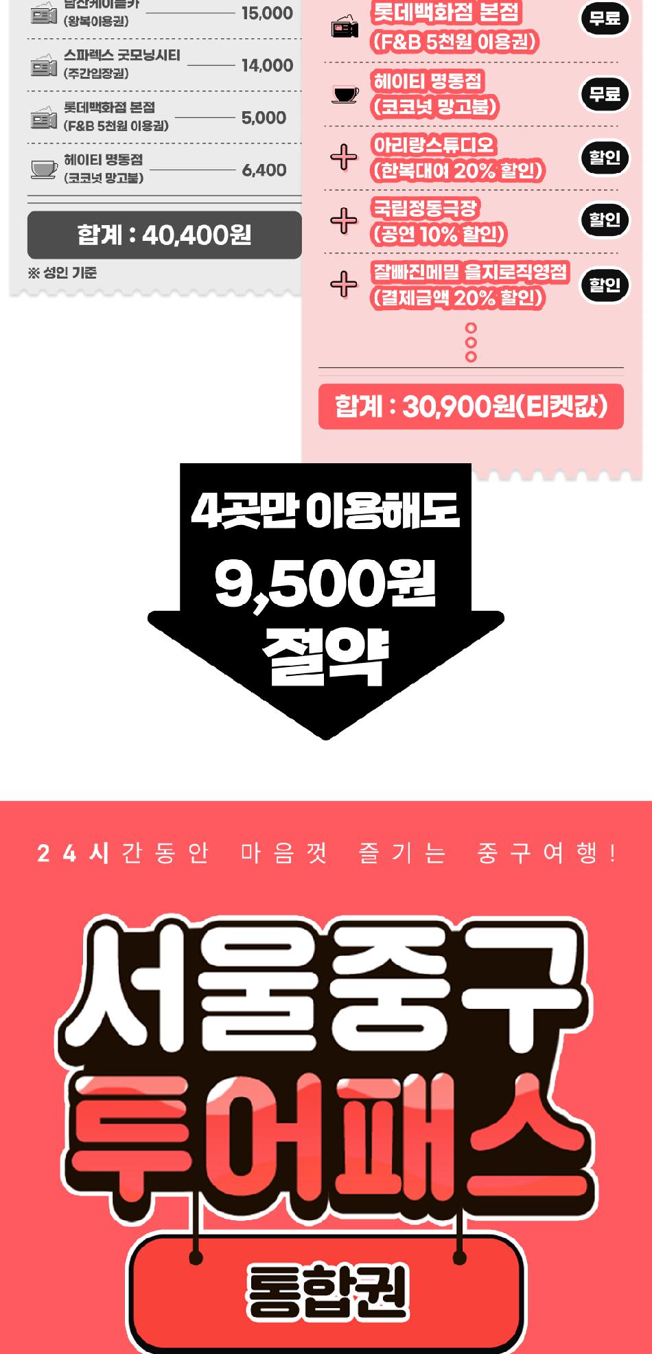상품 상세 이미지 2