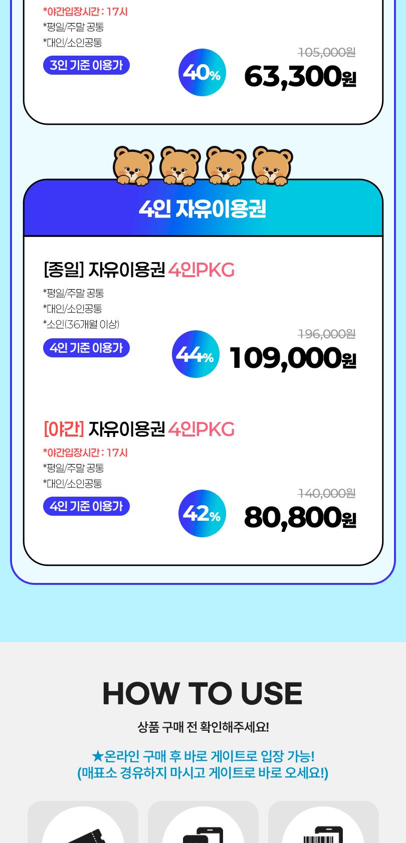 상품 상세 이미지 4
