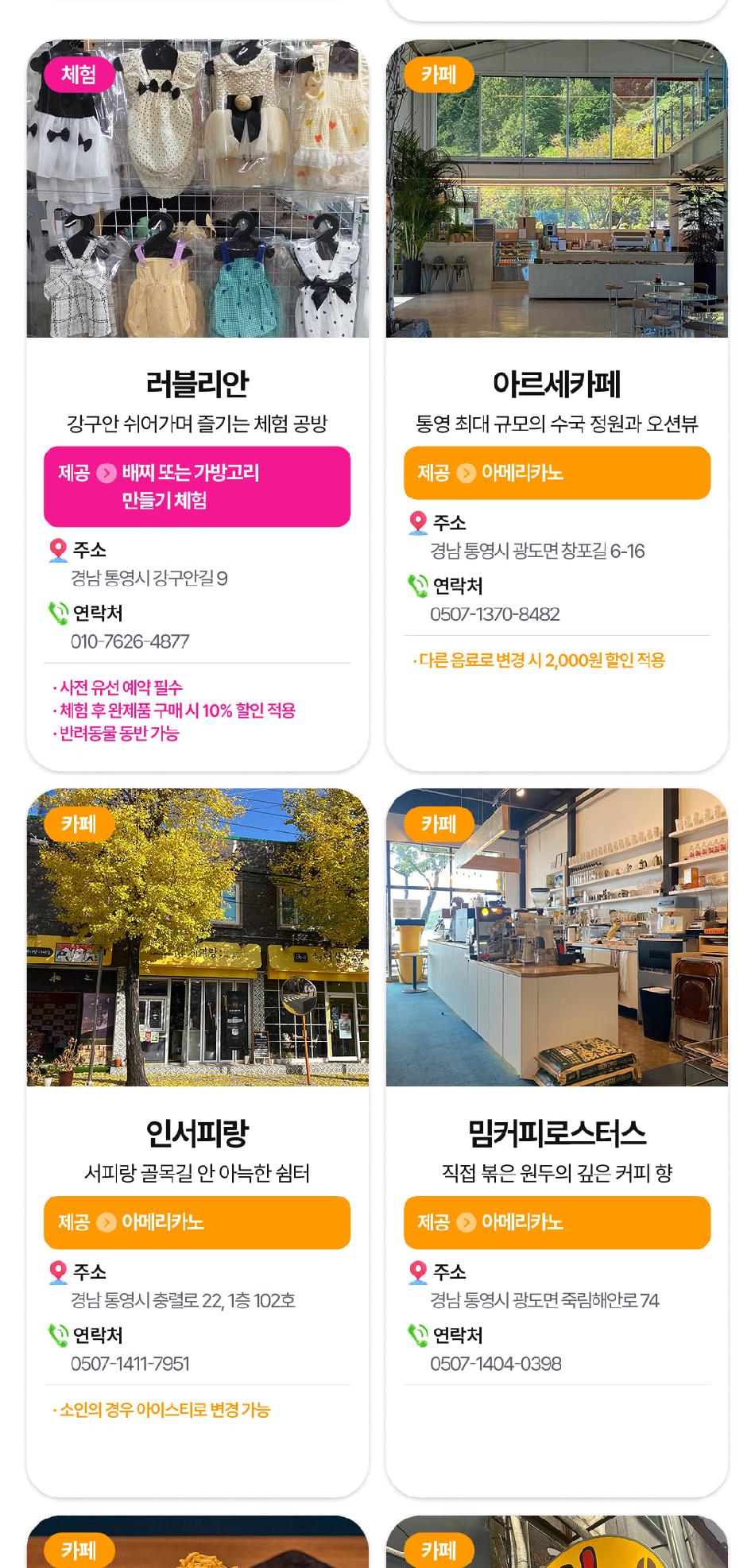 상품 상세 이미지 16