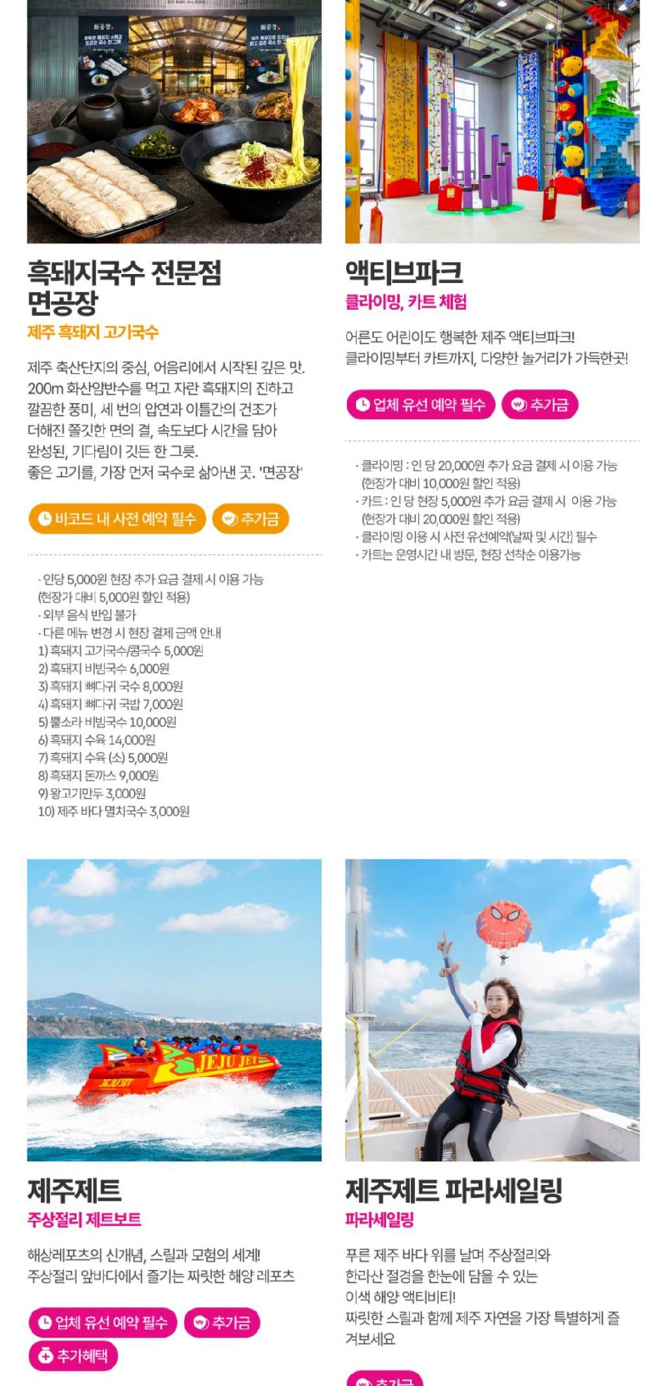 상품 상세 이미지 20