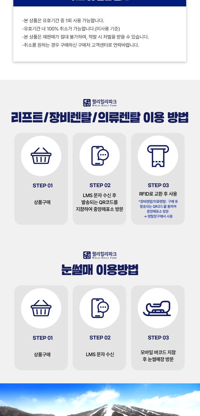 상품 상세 이미지 7