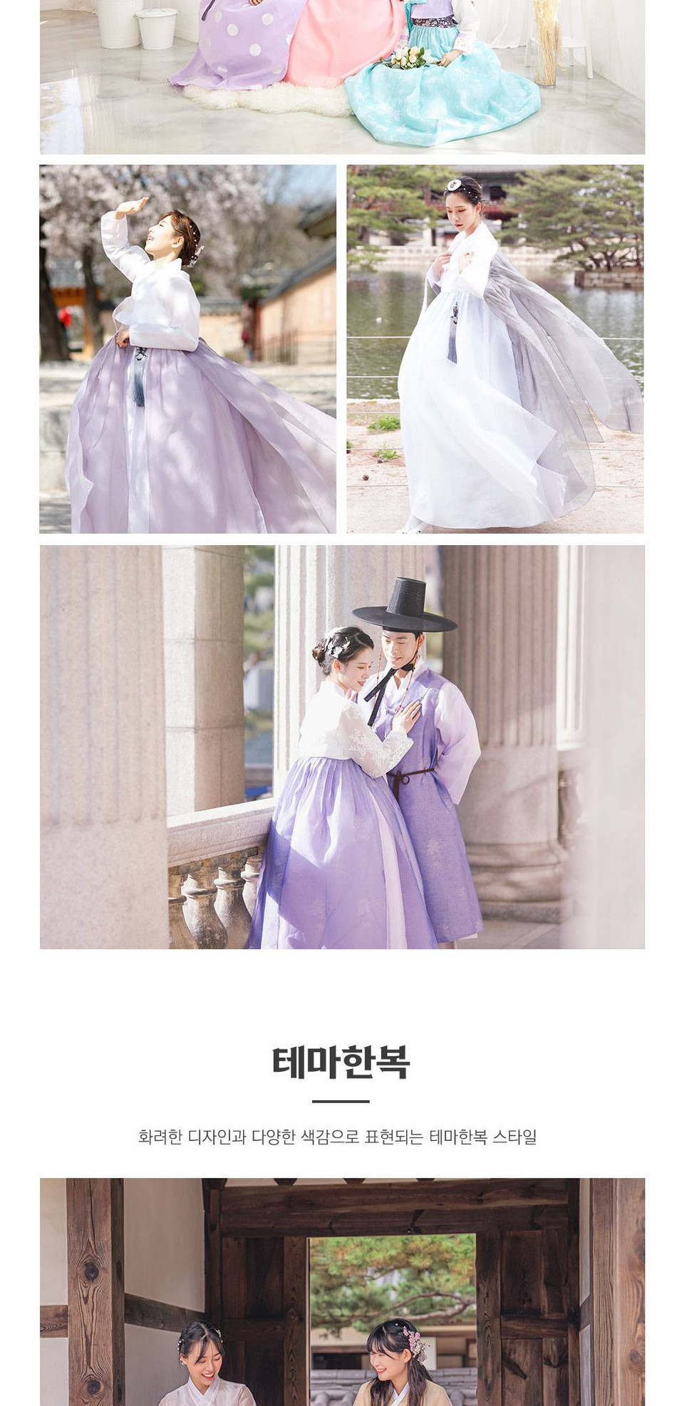 상품 상세 이미지 3