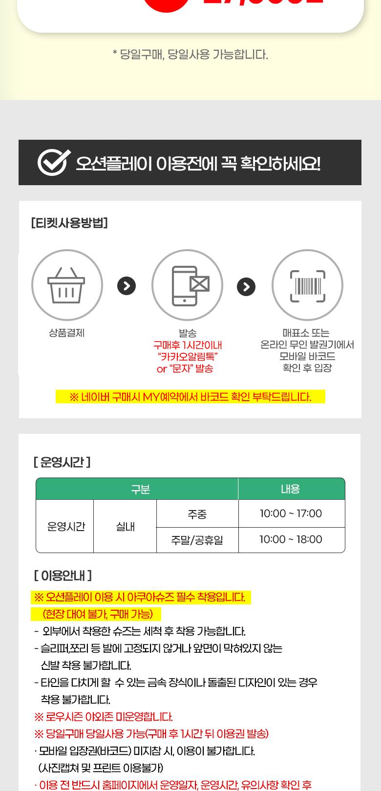 상품 상세 이미지 3