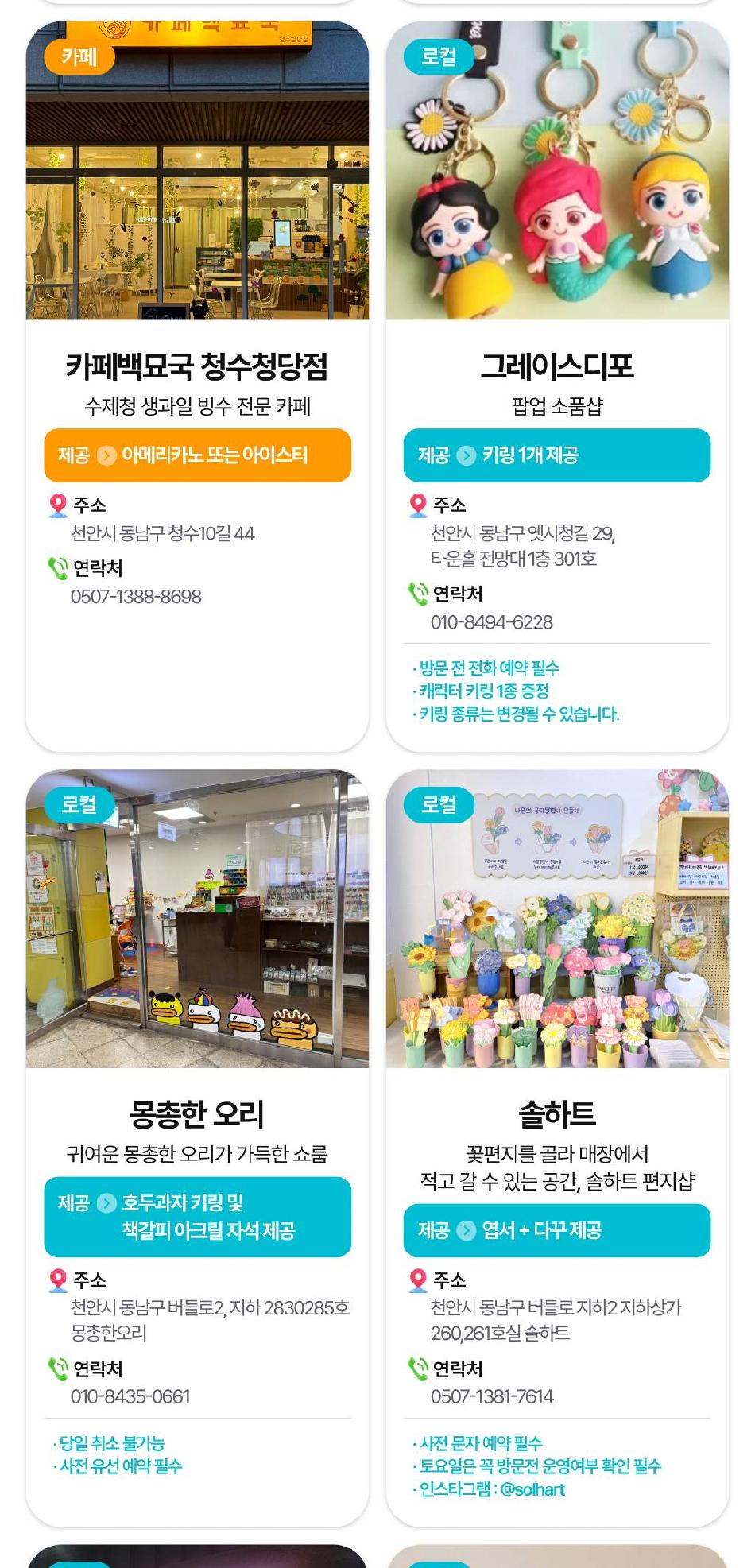 상품 상세 이미지 28