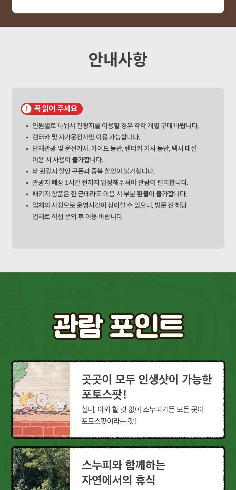 상품 상세 이미지 2