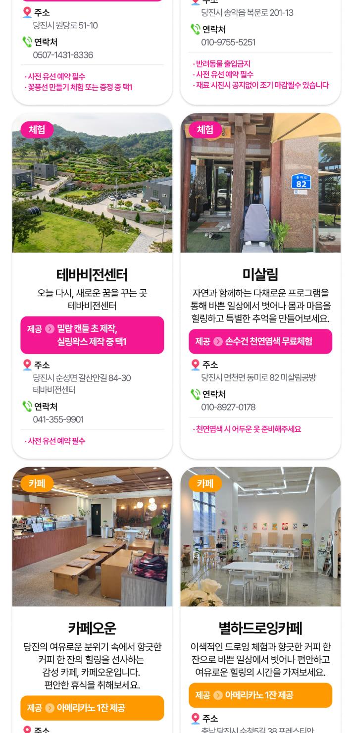 상품 상세 이미지 60