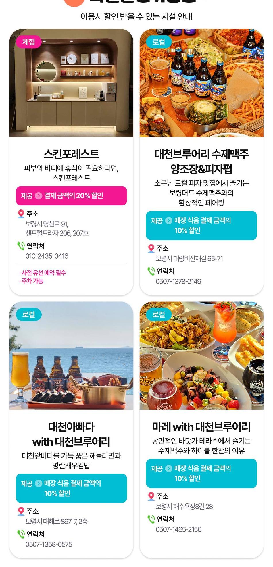 상품 상세 이미지 31