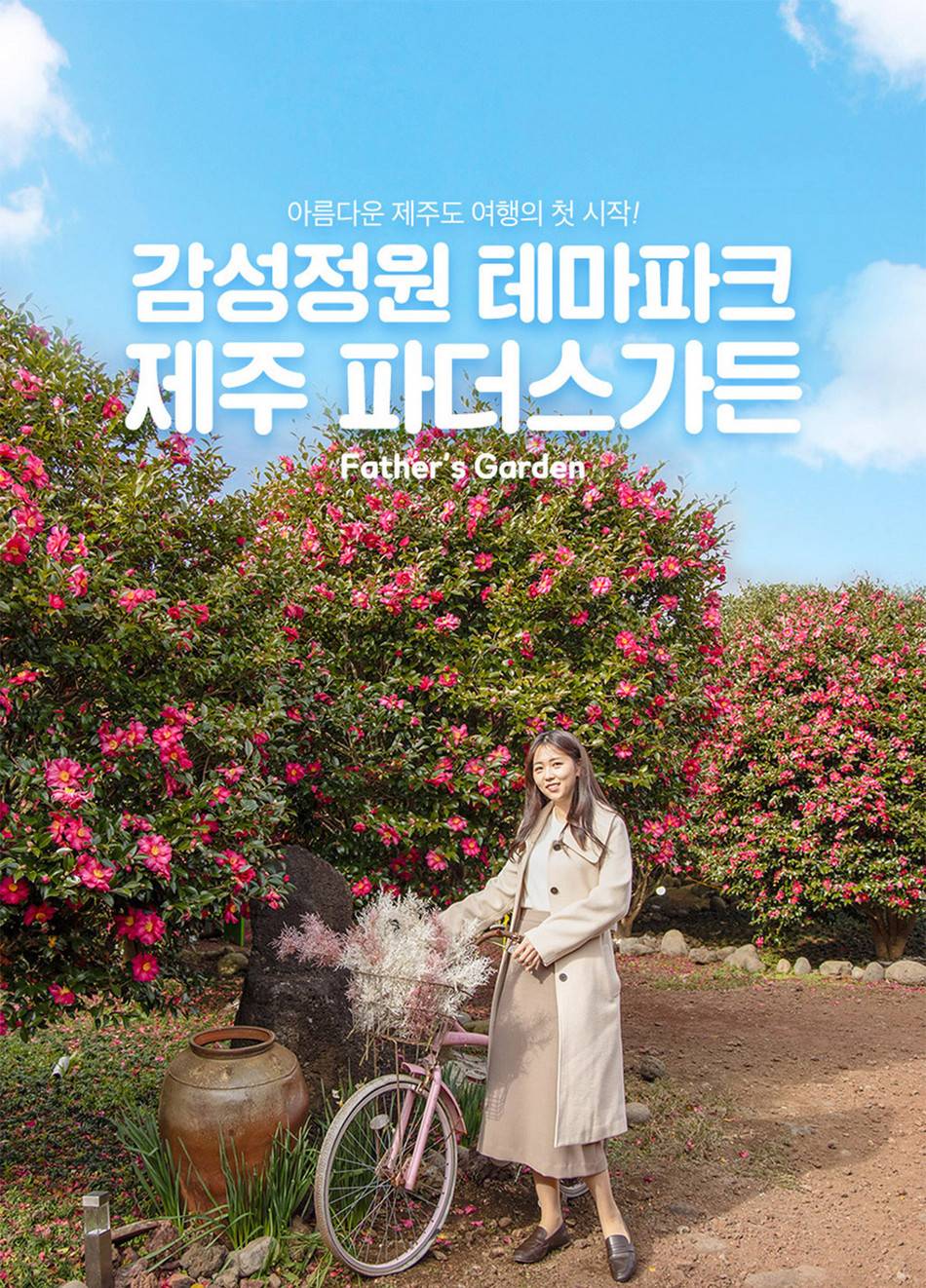 상품 상세 이미지 1