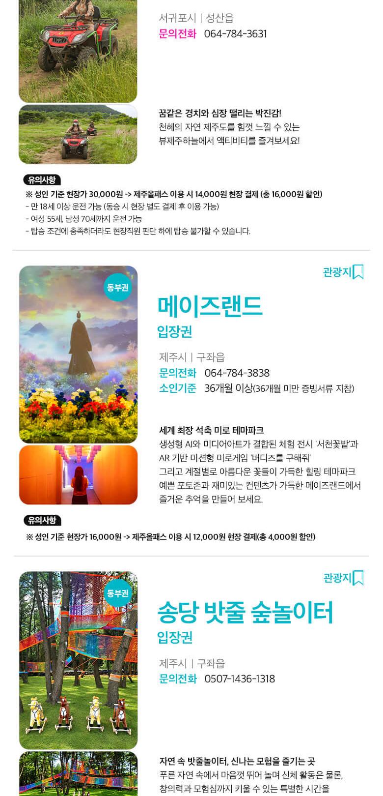 상품 상세 이미지 50