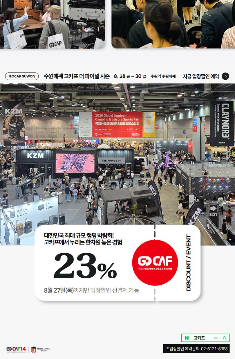 상품 상세 이미지 4