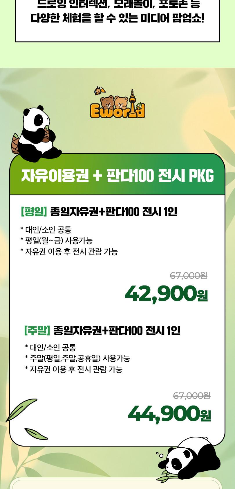 상품 상세 이미지 2