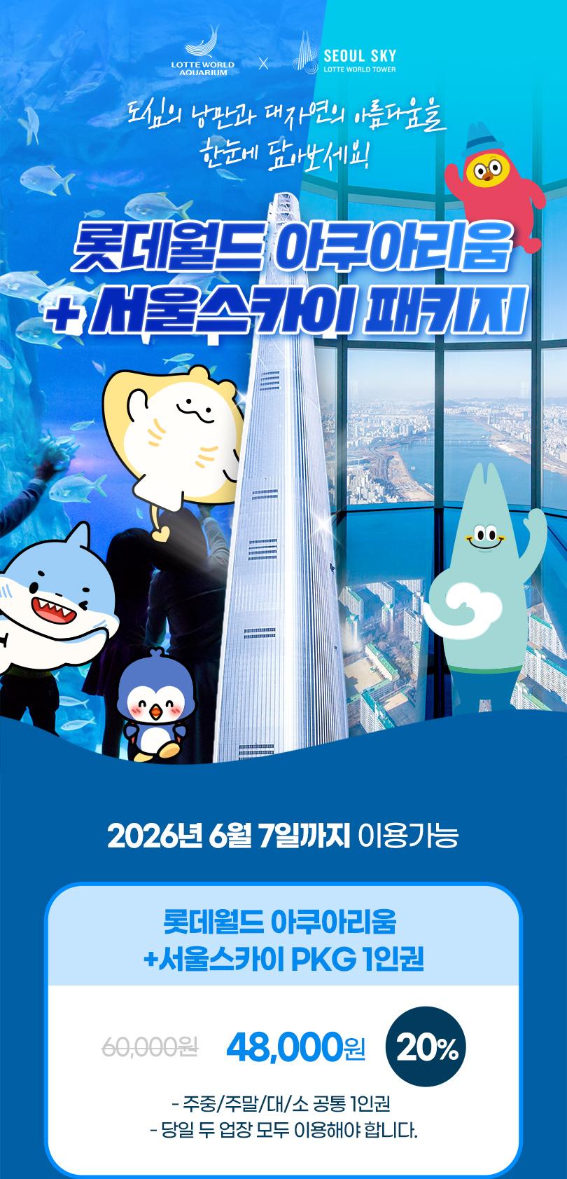 상품 상세 이미지 2