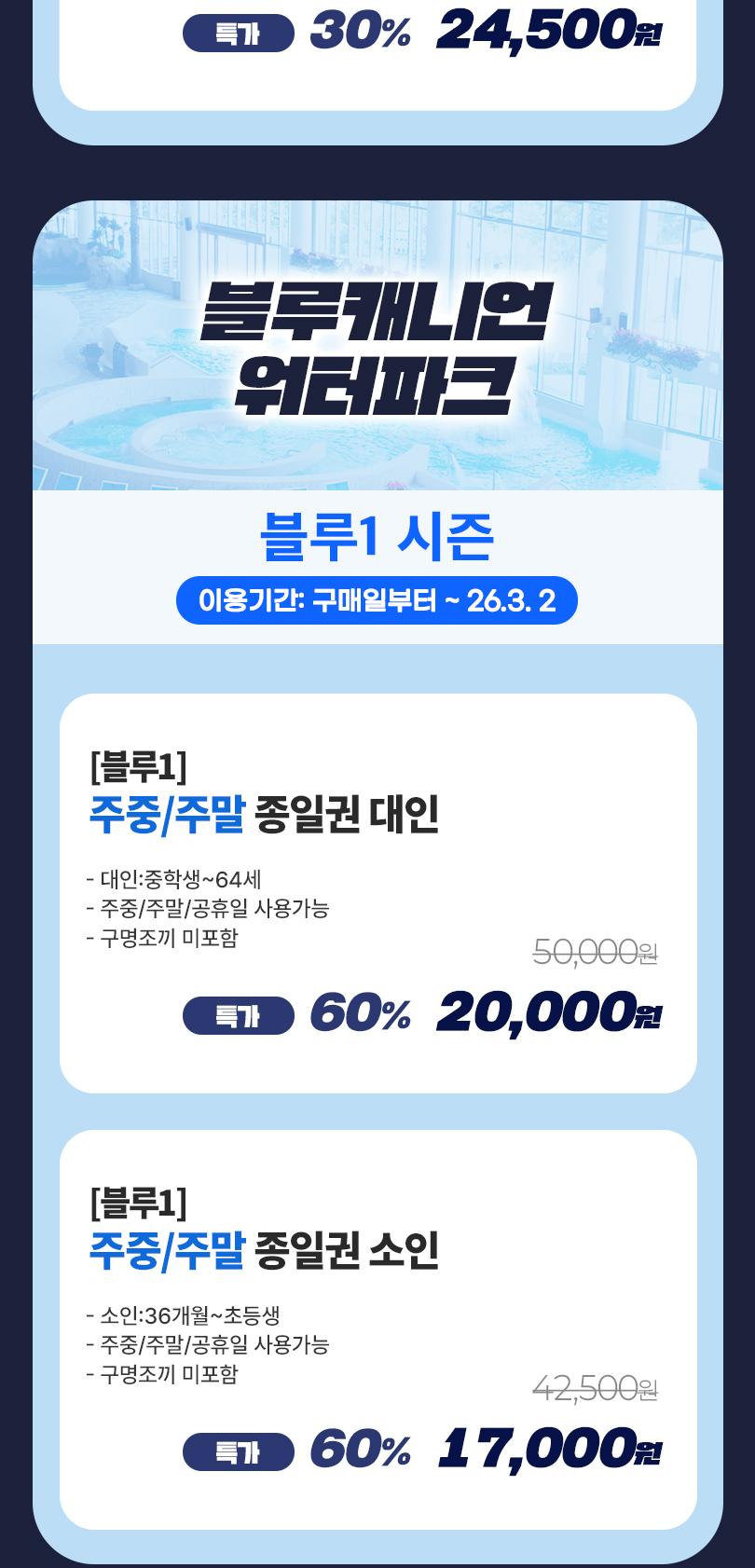 상품 상세 이미지 6