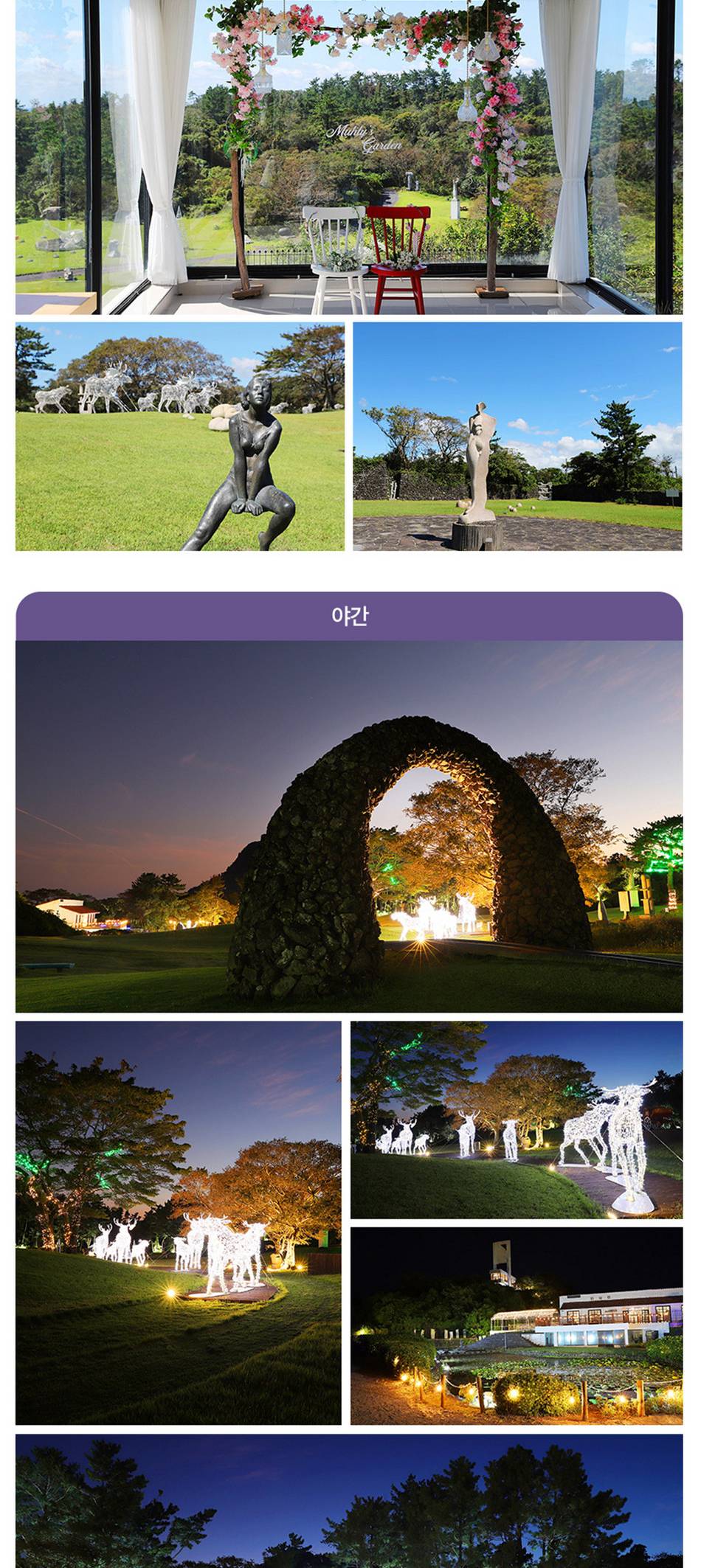 상품 상세 이미지 3