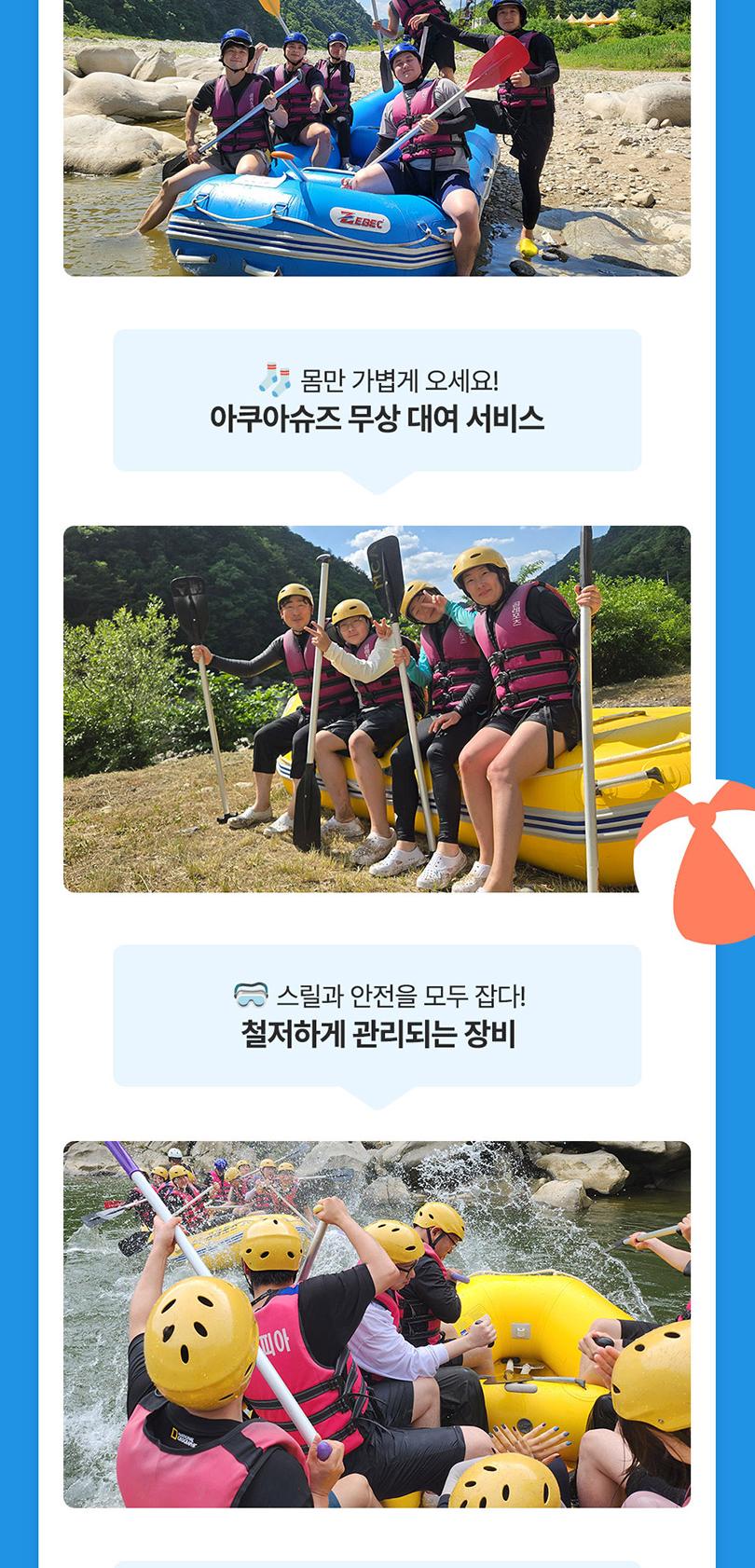 상품 상세 이미지 4