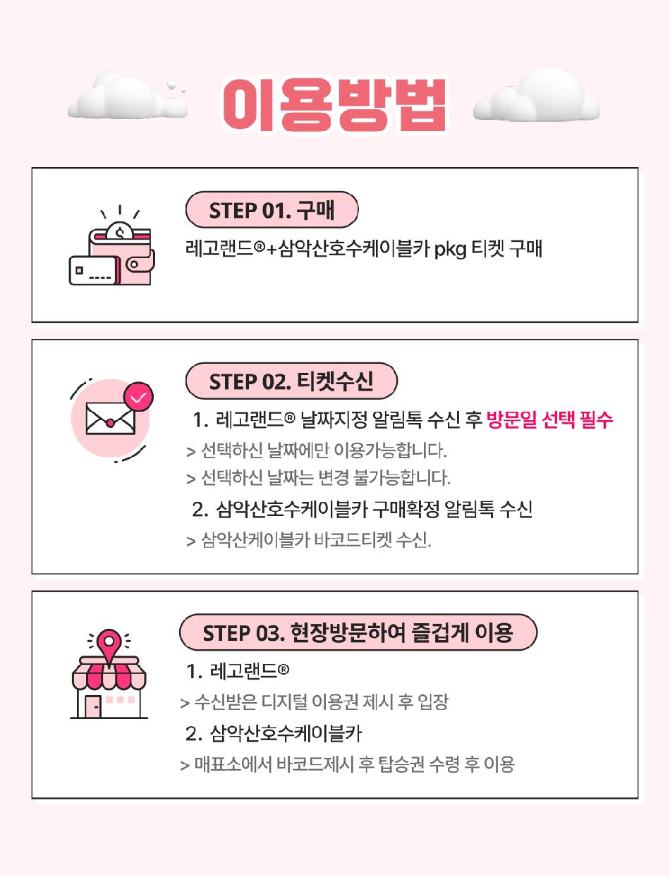 상품 상세 이미지 4