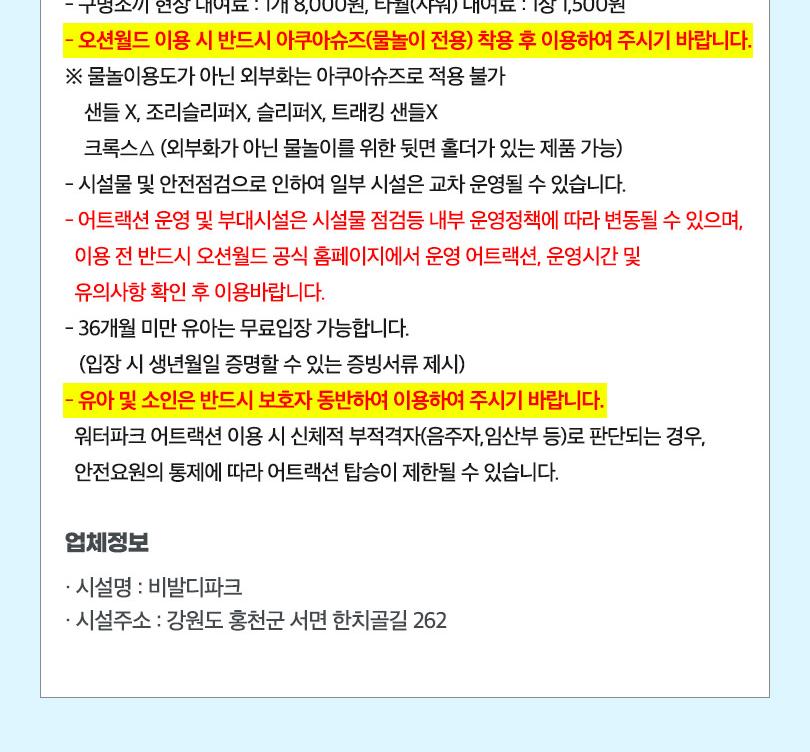 상품 상세 이미지 9