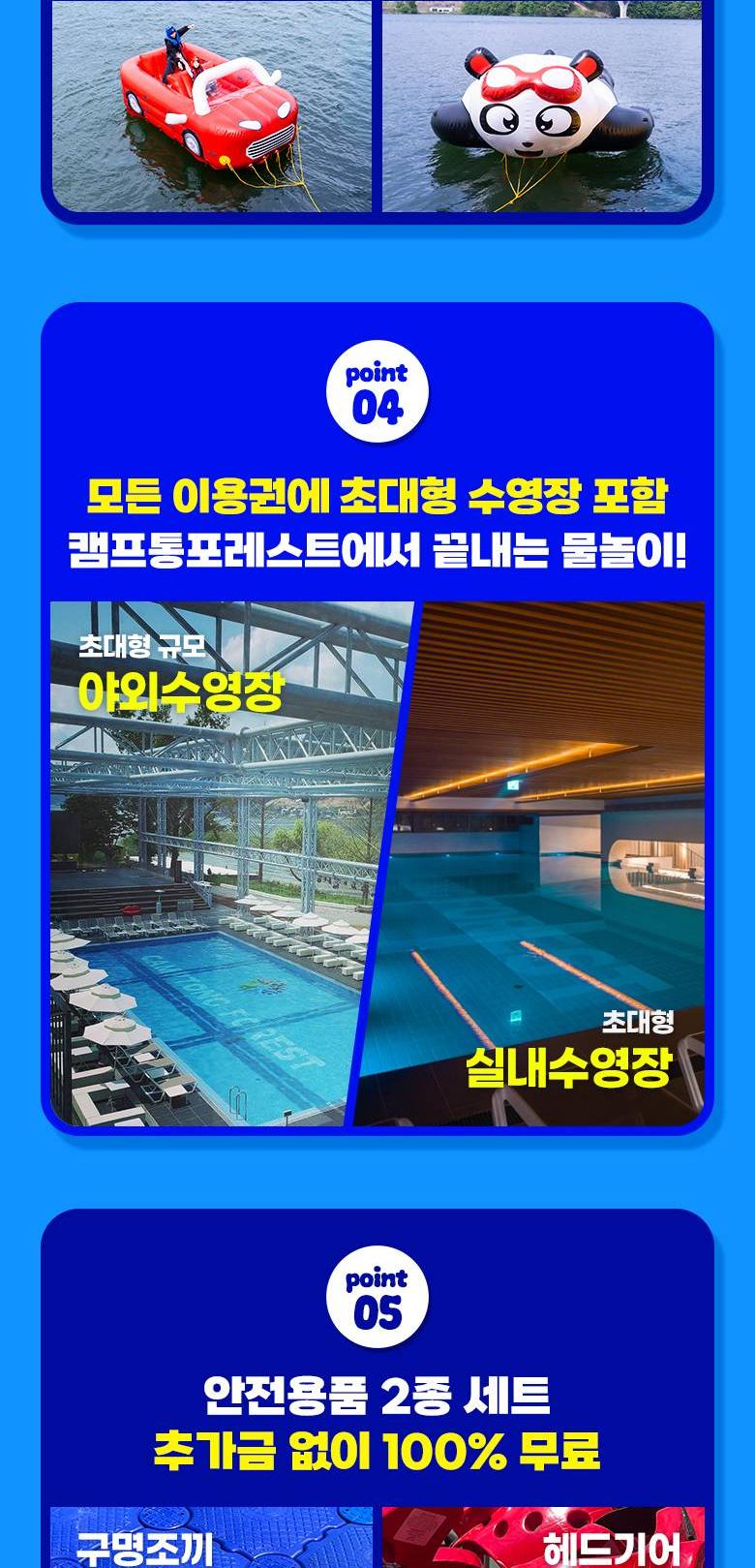 상품 상세 이미지 4