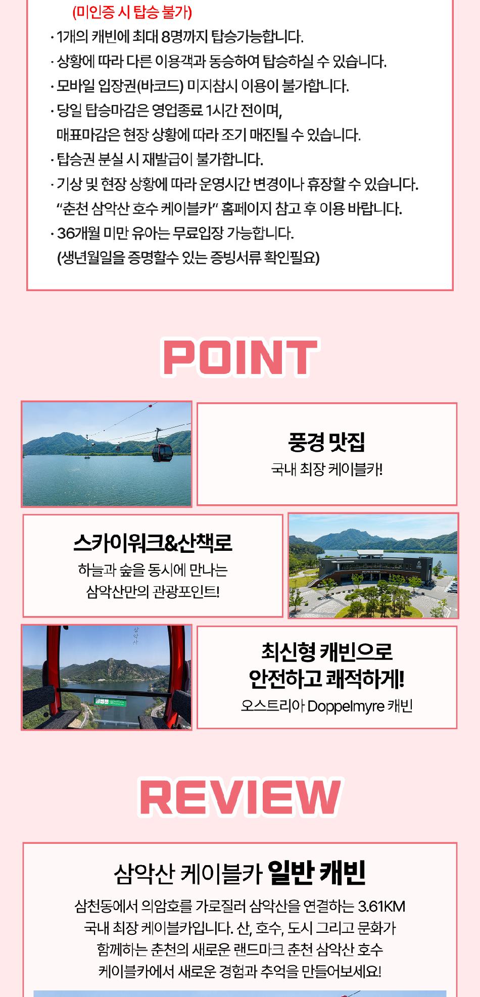 상품 상세 이미지 32