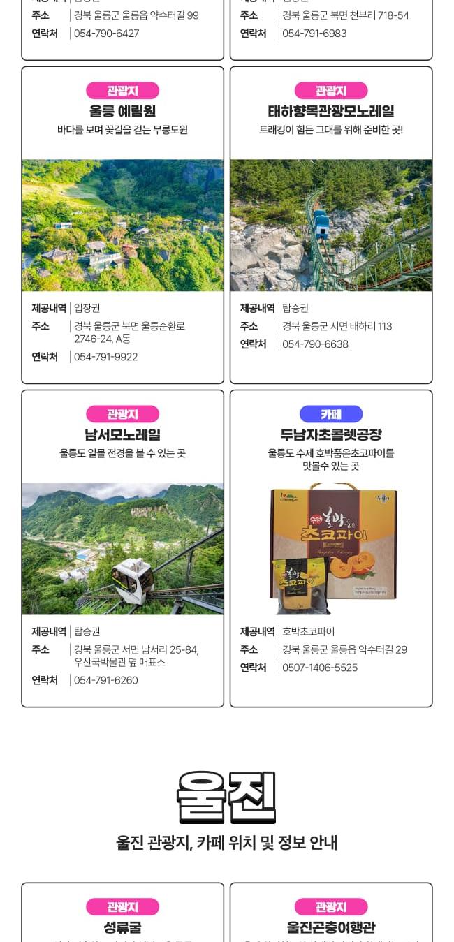 상품 상세 이미지 28