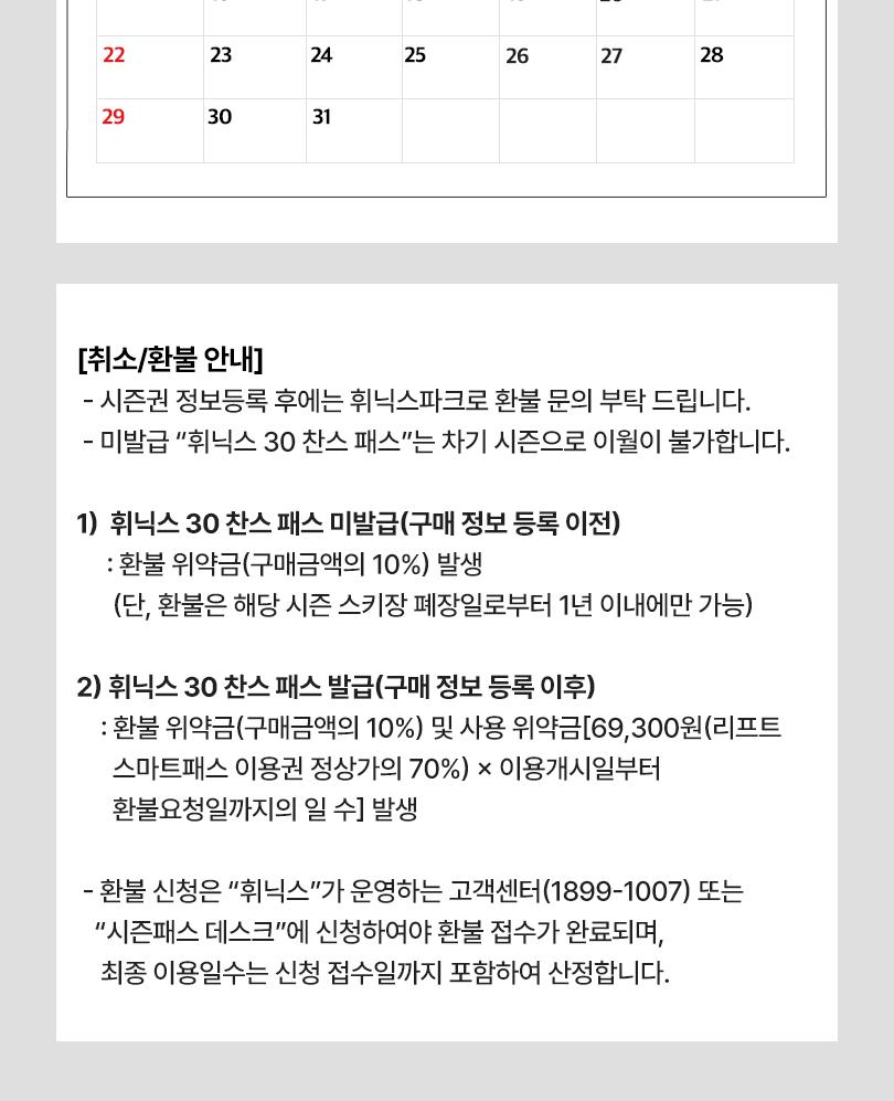 상품 상세 이미지 8