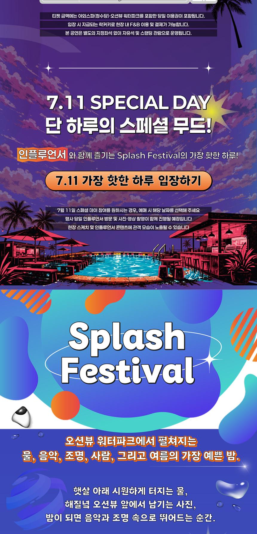 상품 상세 이미지 3