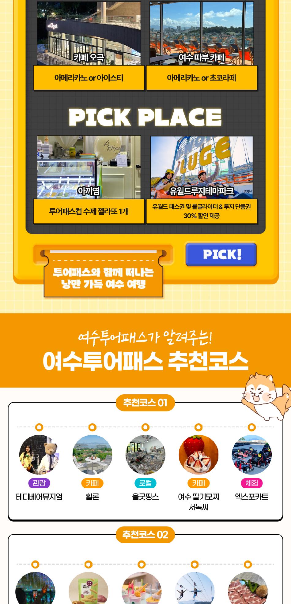 상품 상세 이미지 5