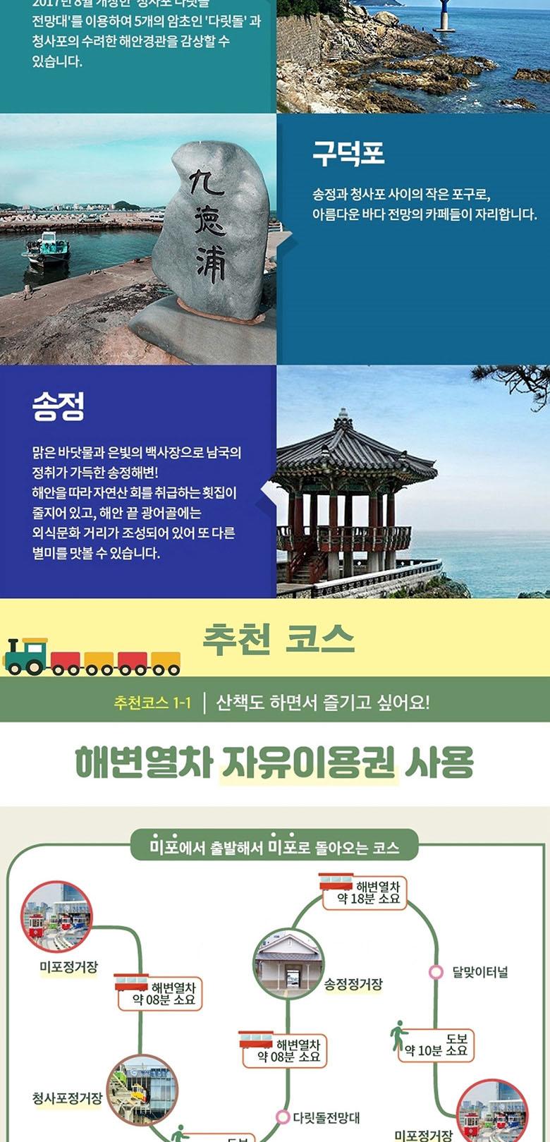 상품 상세 이미지 10