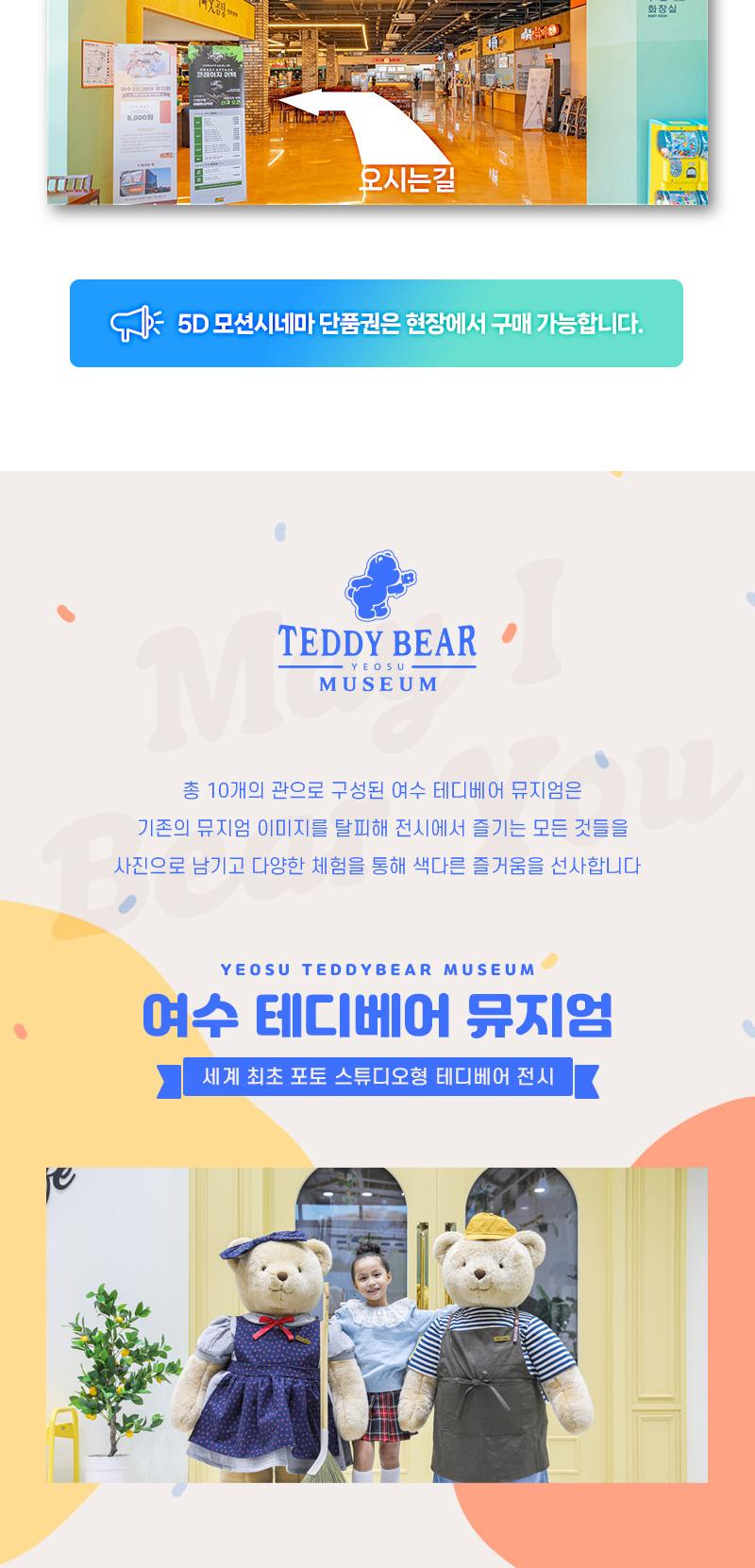 상품 상세 이미지 24
