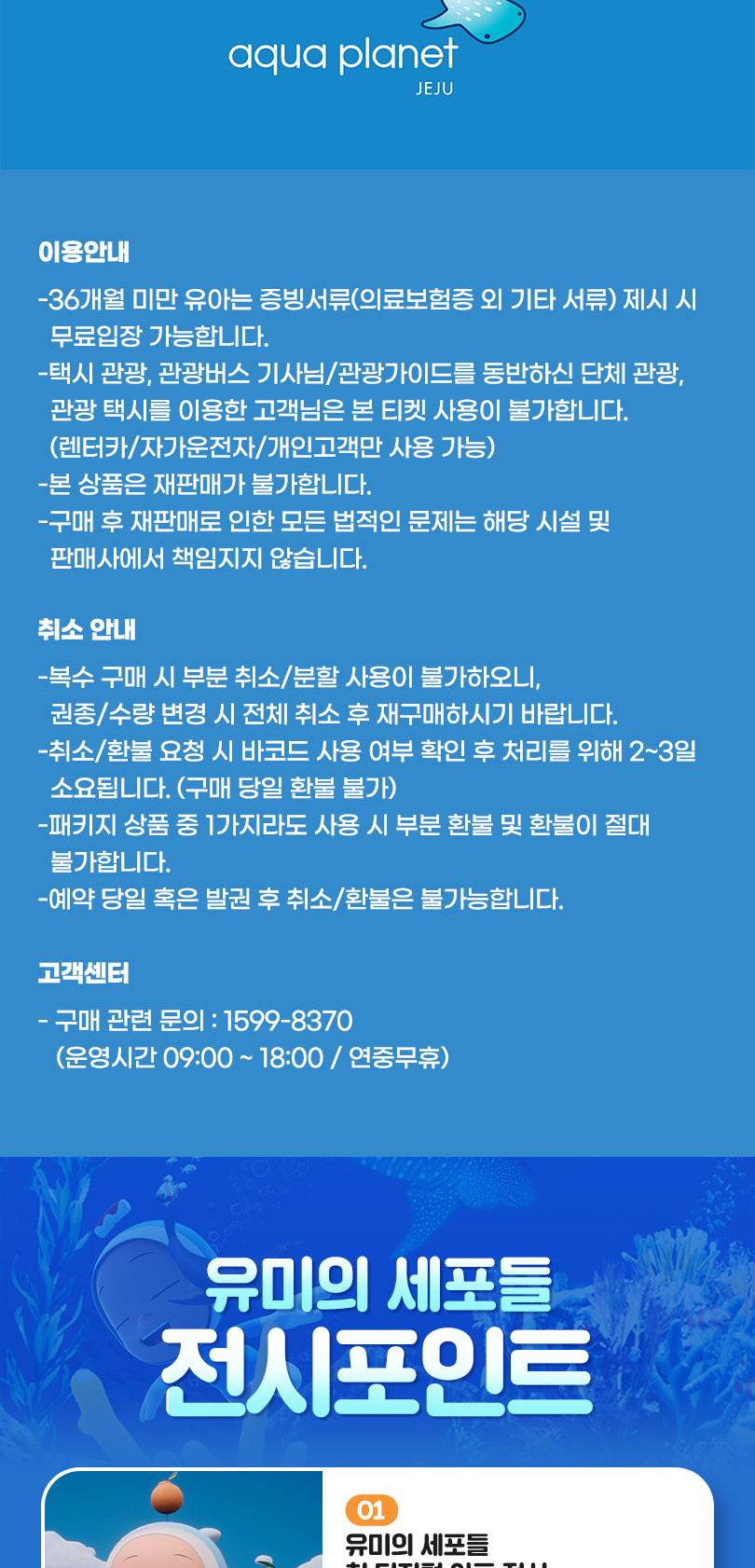 상품 상세 이미지 3