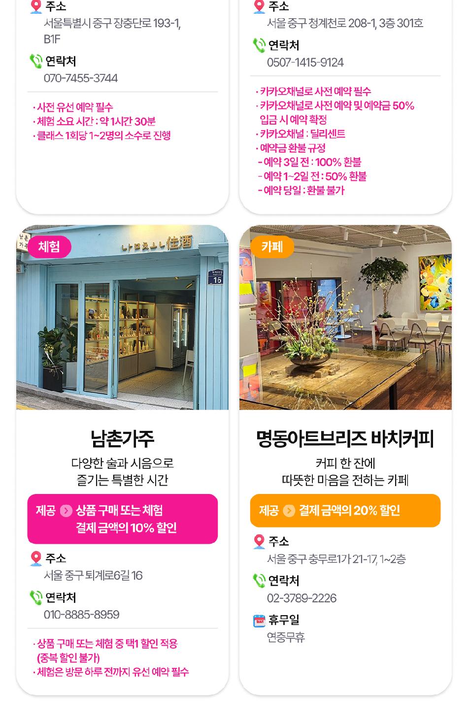 상품 상세 이미지 20