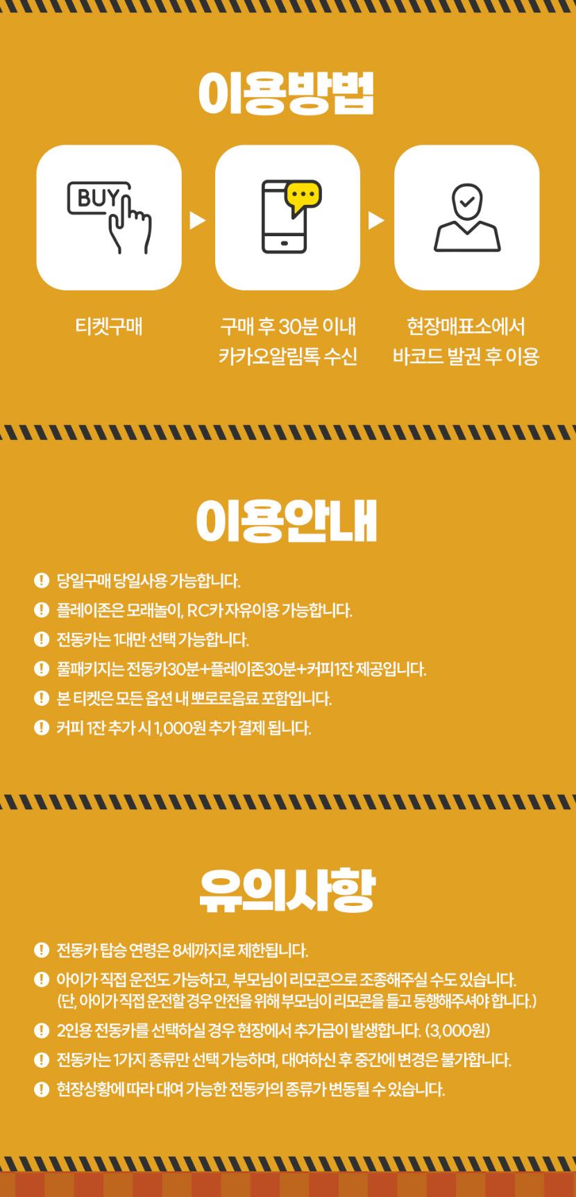 상품 상세 이미지 3