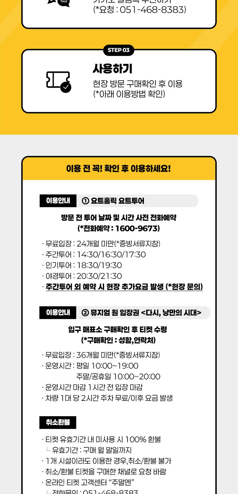 상품 상세 이미지 3