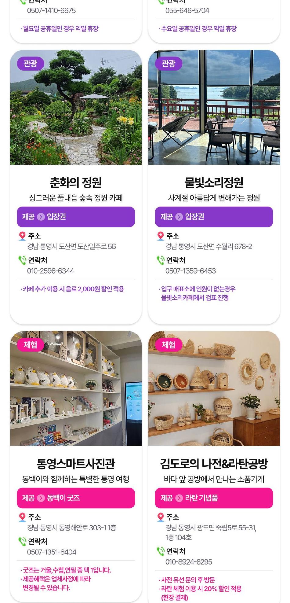 상품 상세 이미지 14