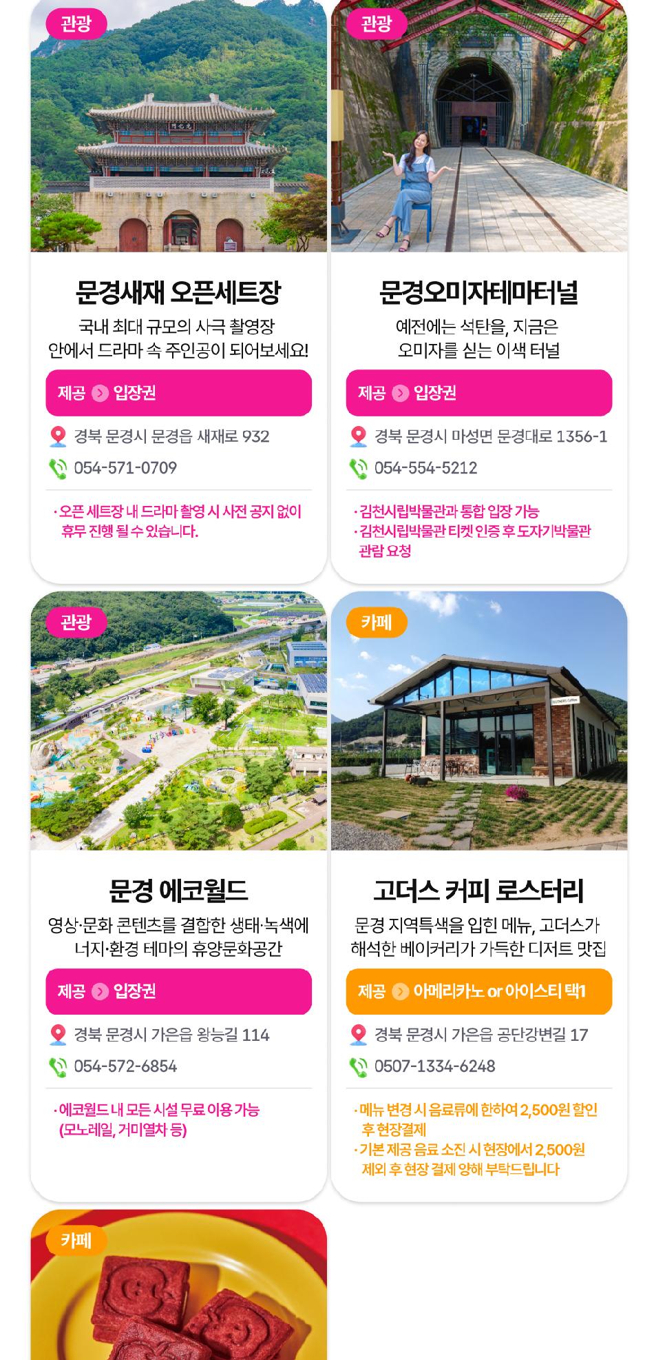 상품 상세 이미지 12