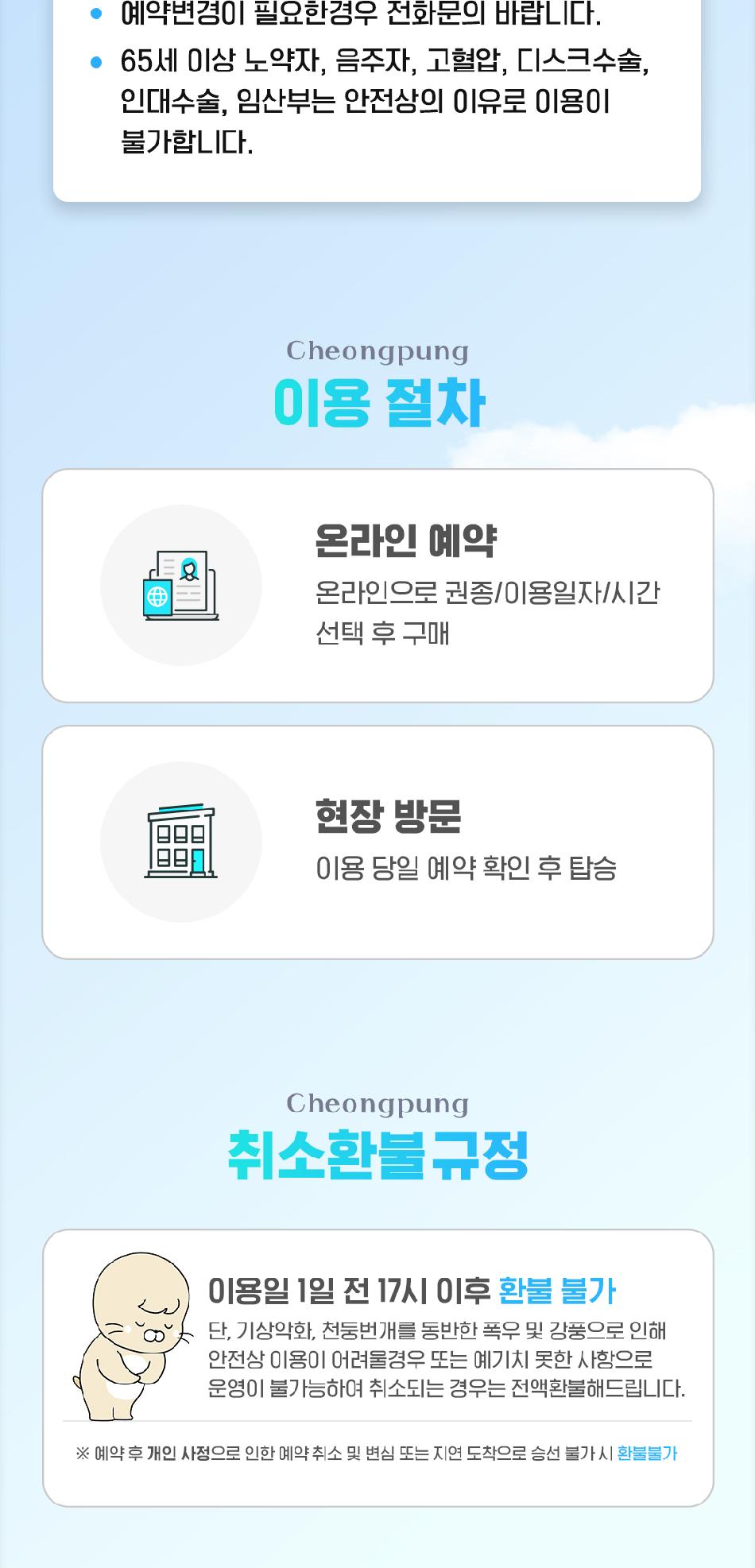 상품 상세 이미지 5